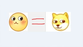 qq这个doge表情用朗读播放好鬼畜