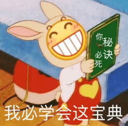 最近火了呲牙表情包就是tm睡不着哇