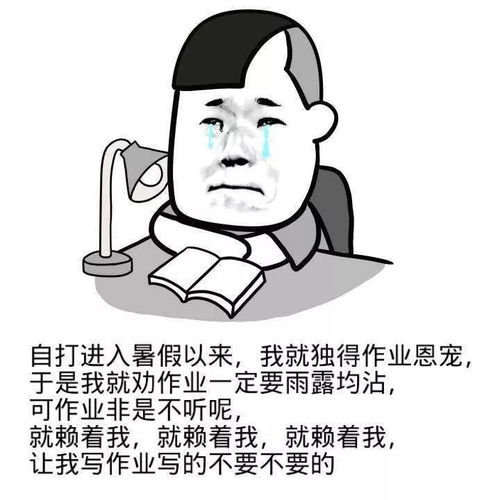 假期孩子不喜欢做作业,妈妈要这么做