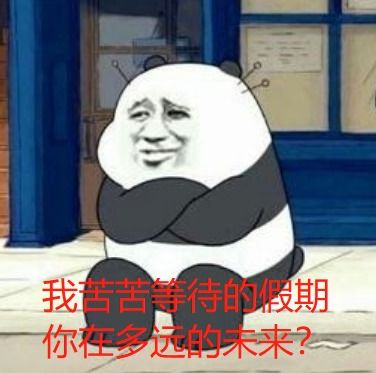 最新放假通知深圳一大批人要放假了