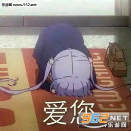 康娜困成一团动漫二次元表情包我打游戏不菜我只是没有钱表情包下载乐游网游戏下载