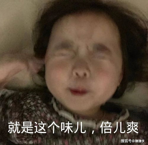 热门表情包图片你很牛等我找个表情包怼你