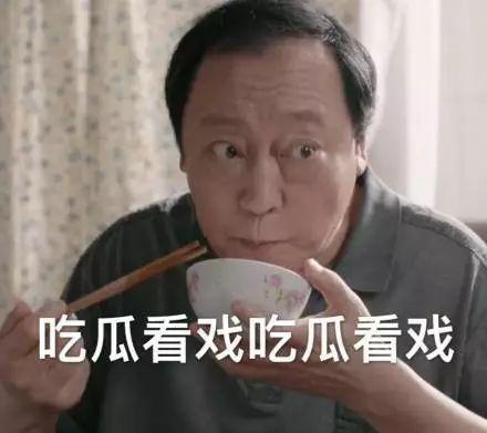 都挺好苏大强火了哈哈哈哈,表情包刷屏,谁能治住这个作人的爹