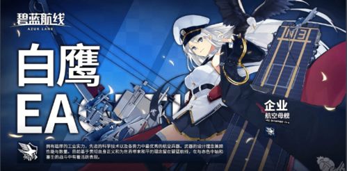碧蓝航线破解版存在吗划重点平民不用再氪金了