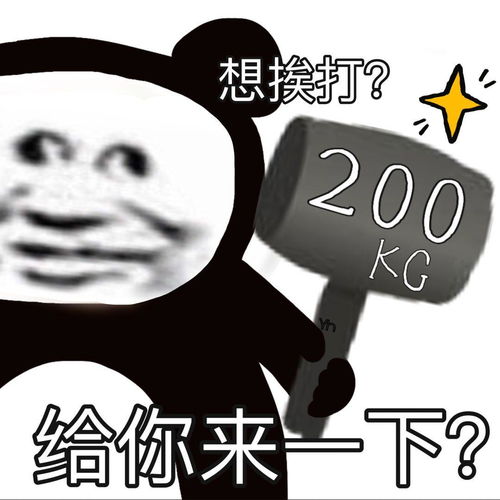 有哪些一发出去就能镇住朋友圈的沙雕文案