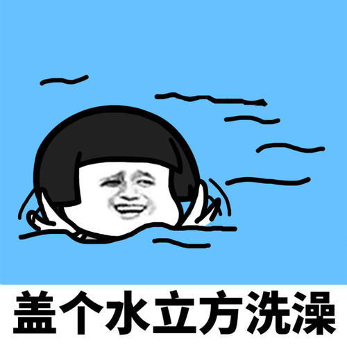 开心一笑前天早晨坐公交车,头一晚没怎么睡好,一直打哈欠