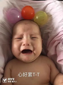 太累了表情包宝宝
