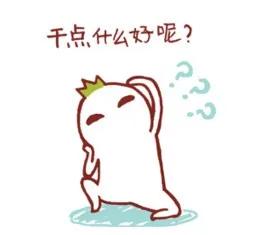 疫情过后,潍坊人最想去的地方是......