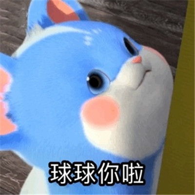 抖音上超级热门的小卷鼠表情包超萌超级可爱的热门小卷鼠表情包