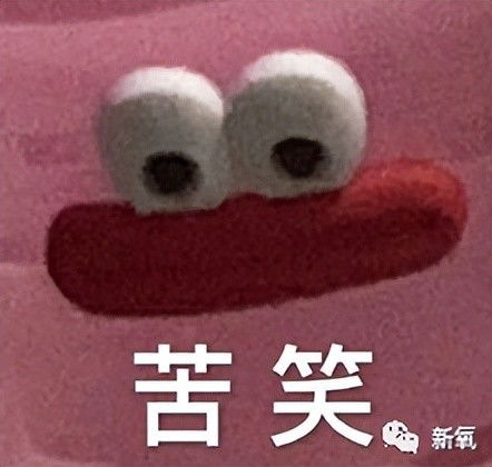 小区被封,医生隔着栅栏做双眼皮拆线