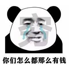 超多系列表情包来啦