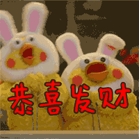 2017最全过年微信表情雨表情包,包你玩足春节假期值得收藏
