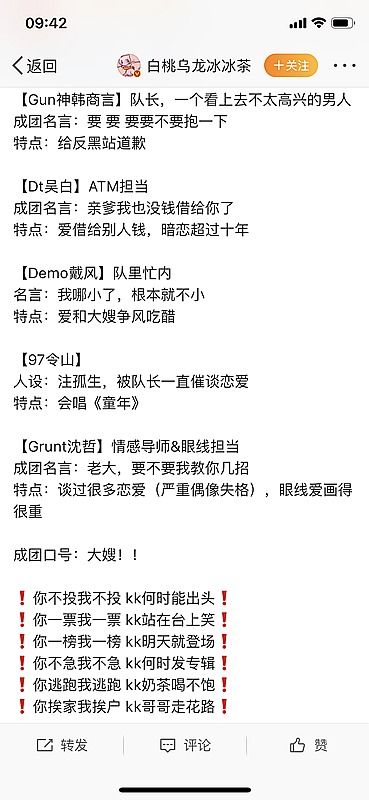 表情网友齐打脸,从吐槽变靠预告续命,李现杨紫的新剧是真香韩商言表情