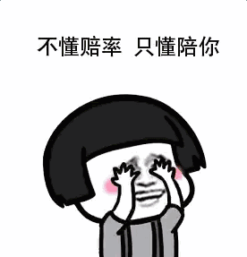 看了这部最近刚上映的电影,据说世界杯稳赚不赔