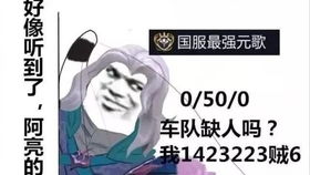 被策划削的元歌无奈只能反抗给所有元歌玩家解压