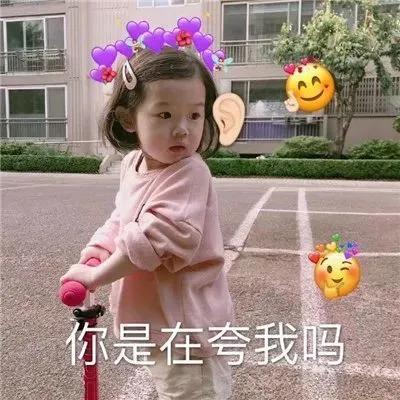 日语里的可爱有多少种说法