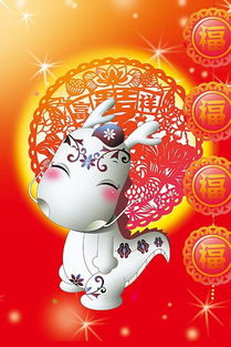 拜年表情包搞笑幽默龙年