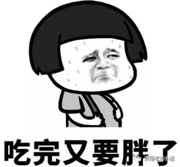 网友实测攻略济南好吃的水饺,有哪些