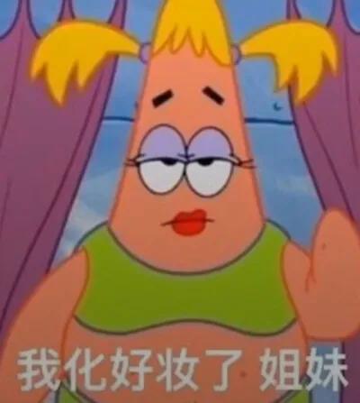 单眼皮女生化妆的痛,只有亲身经历过才懂