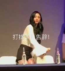 告辞表情包日常聊天必备表情包