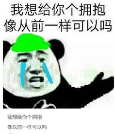 绿帽社是什么梗绿帽社表情包大全