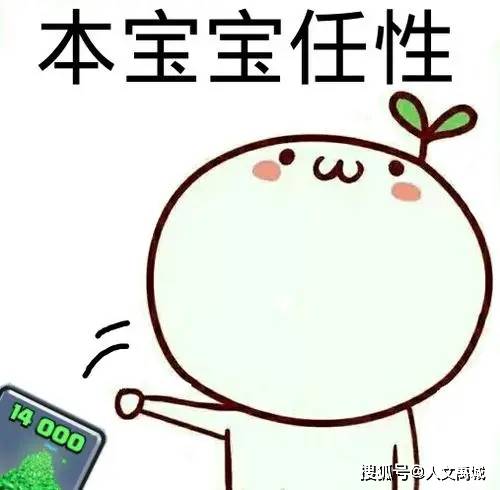禹城人的这个周末要泡汤呵呵先不泡了