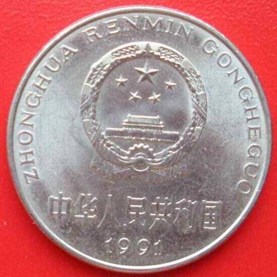 常用的1元硬币,有这个特征相当于4克黄金了,谁能找到