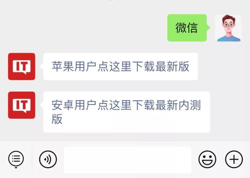 微信公众号加速变现支持直接带货优选联盟商品,无需绑定视频号