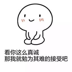 跪地小人表情包