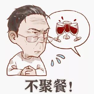 我来了表情包可爱钟南山