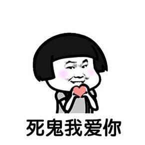 为什么你已经很努力做个优秀的善良的人了还是没有人爱你