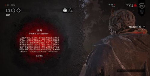 2018年好玩的非对称对抗游戏推荐