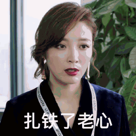 荧光棒表情包动态太坏了