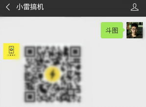 微信是最智障的软件我不同意