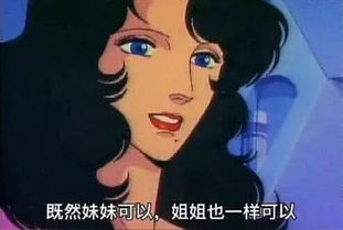 渣女专用的表情包喜欢一个人太累了,所以我要喜欢10个