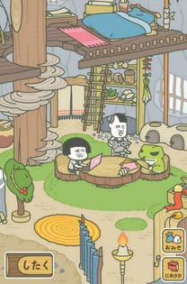 蘑菇头旅行青蛙表情包下载蘑菇头旅行青蛙表情图片高清无水印极光下载站