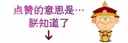 非常重要这些表情包不能发已有人被葛大爷告,索赔40万
