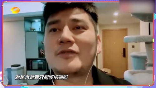 钱枫衣帽间大公开,乱得跟猪窝差不多,王一博表情亮了