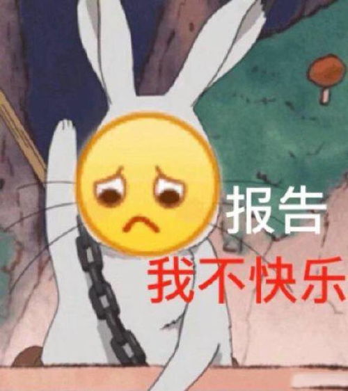 关于委屈的表情包不行,我受不了这委屈