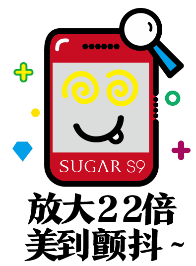 发糖啦爱是一蔬一饭,还有糖果520专属表情包