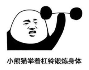体测自救指南这一次,我们和尴尬说再见
