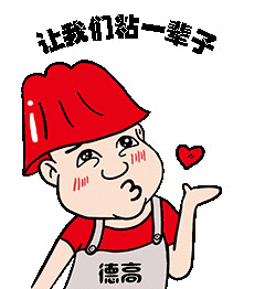 德叔表情包首发布没有这套表情包,还怎么好好聊天