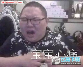 pdd邪魔退散表情包斗鱼