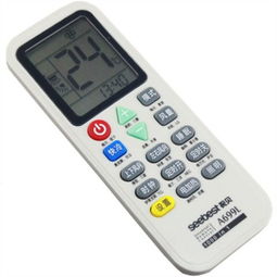视贝a699l空调遥控器带照明象牙白家电配件产品图片1it168