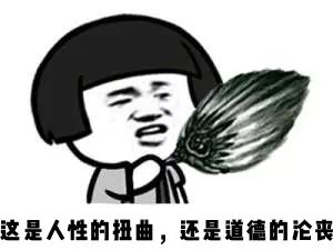微笑表情如何魔改,才能让它看起来不那么呵呵