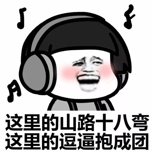 表情丨你把我灌醉,却不和我睡动图喷原谅色