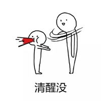 扇巴掌表情包