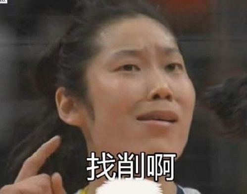 打爆气球的表情包东邪西毒