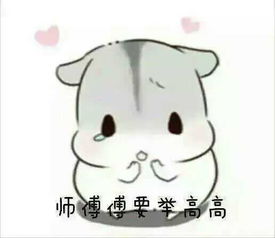 呀,我太可爱了,吸引了那么多人