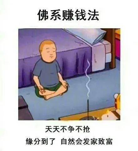 你存不存快点沙雕表情包来了